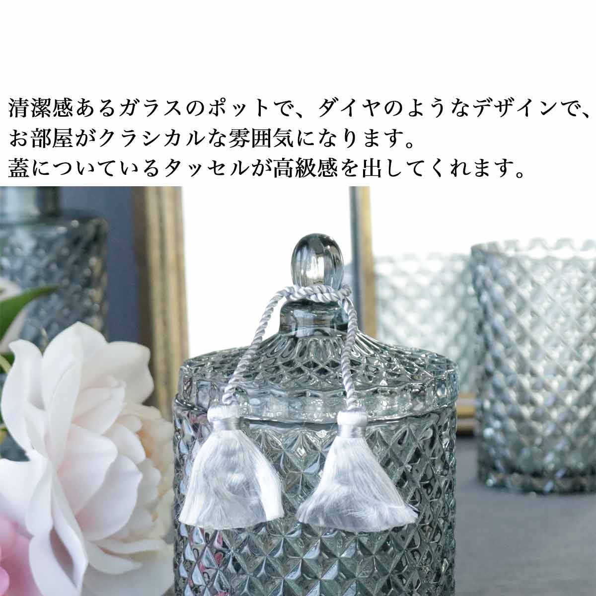 小物入れ おしゃれ ふた付き ガラスポット マチルドエム グレー