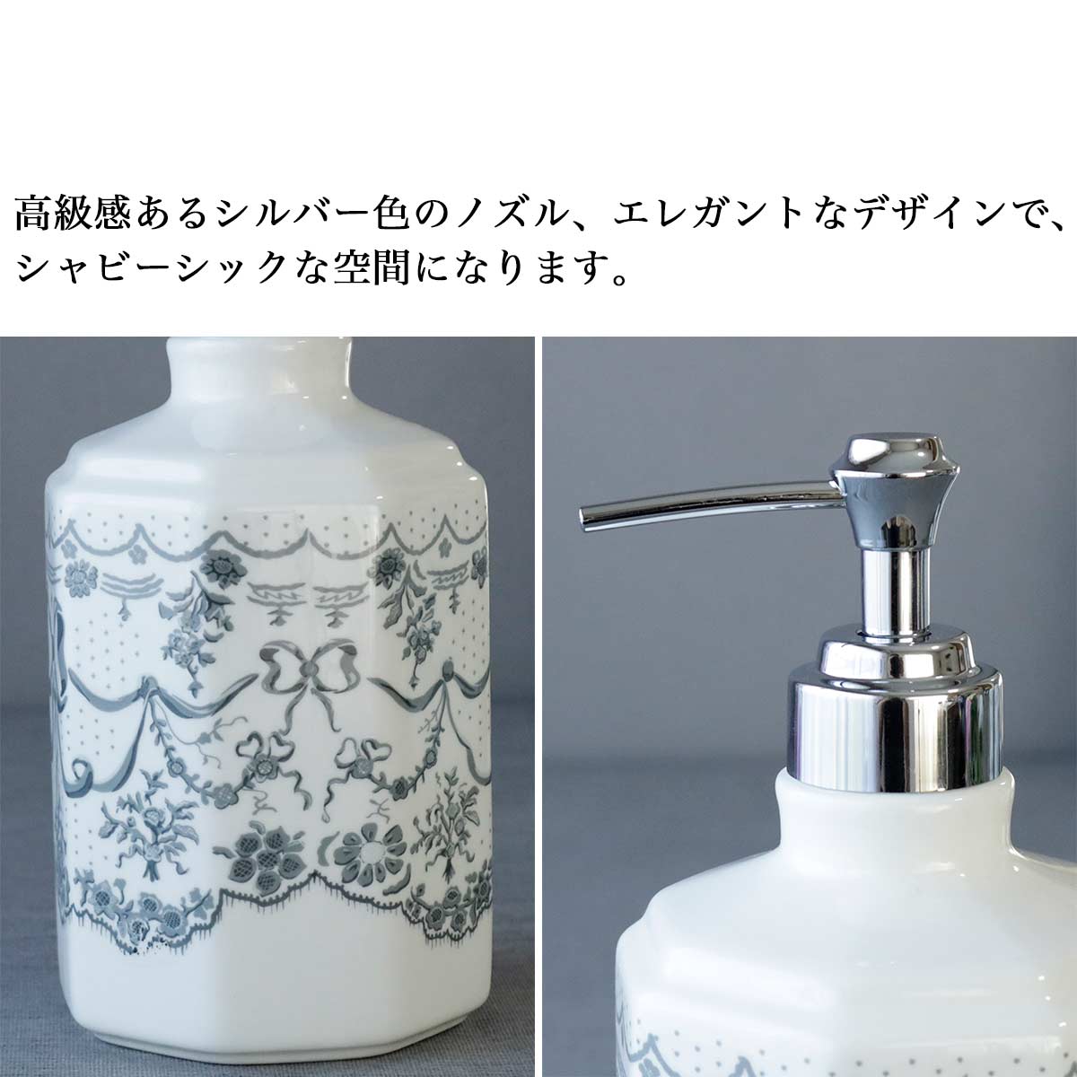 ディスペンサー おしゃれ 陶器 マチルドエム 姫系 クラシック