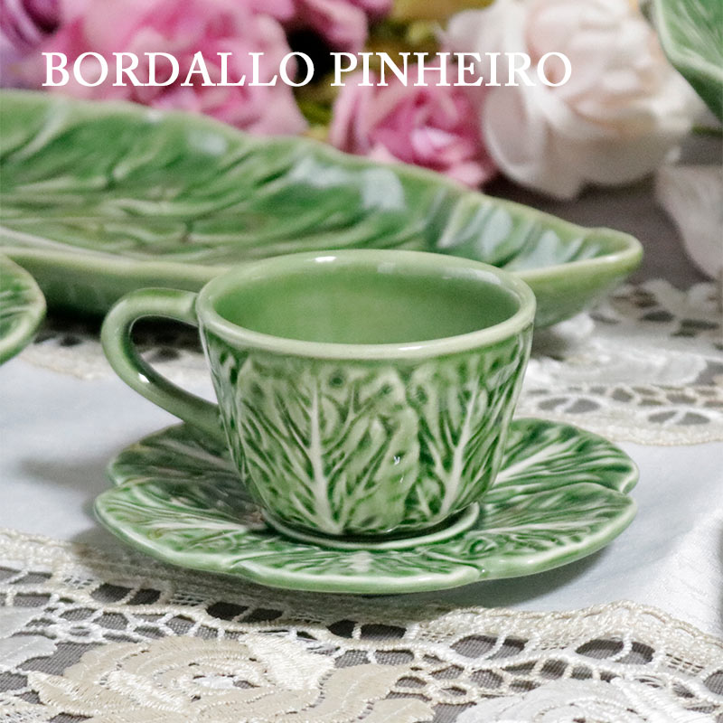 ボルダロ・ピニェイロ Bordallo Pinheiroかぼちゃ陶器 カップ＆ソーサー おしゃれ ボルダロ・ピニェイロ キャベツ 北欧 陶器