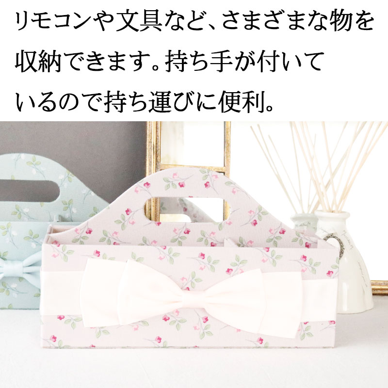リモコンラック おしゃれ 収納 花柄 かわいい リボン ピンク ブルー