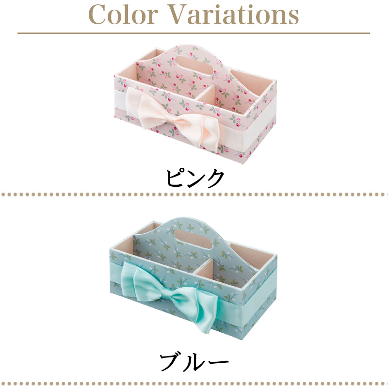 リモコンラック おしゃれ 収納 花柄 かわいい リボン ピンク ブルー