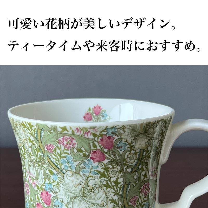 ロイヤルアーデン大型花柄陶器花瓶 ROYAL ARDEN（ロイヤルアーデン） マグカップ おしゃれ ギフトボックス