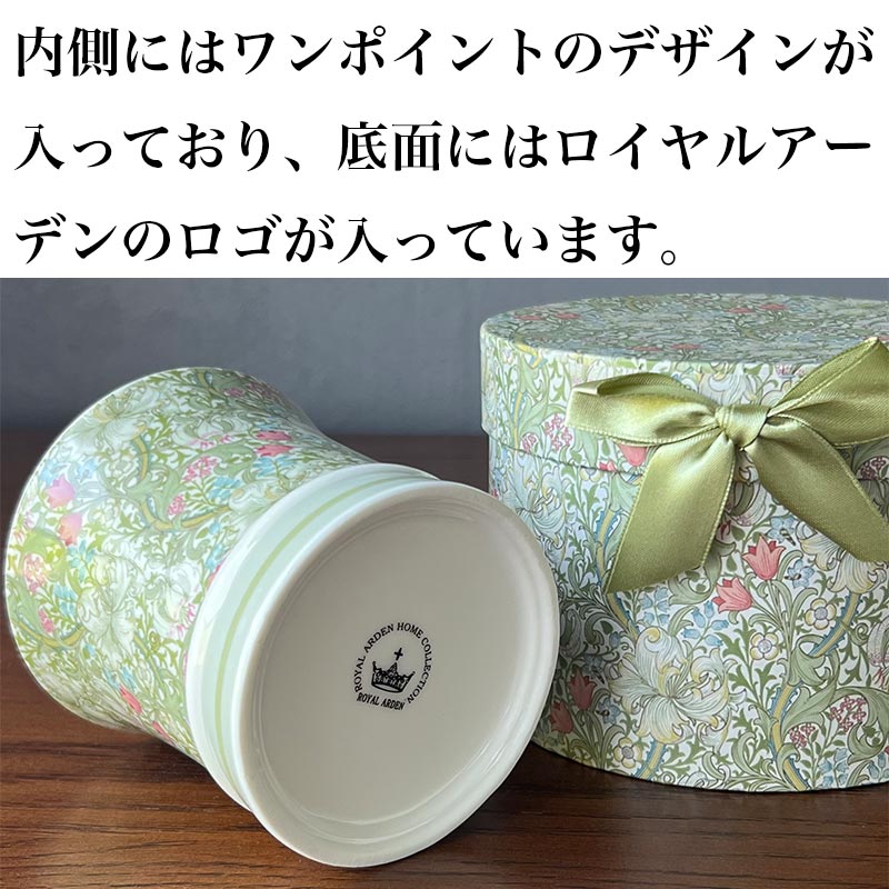 ROYAL ARDEN（ロイヤルアーデン） マグカップ おしゃれ ギフトボックス