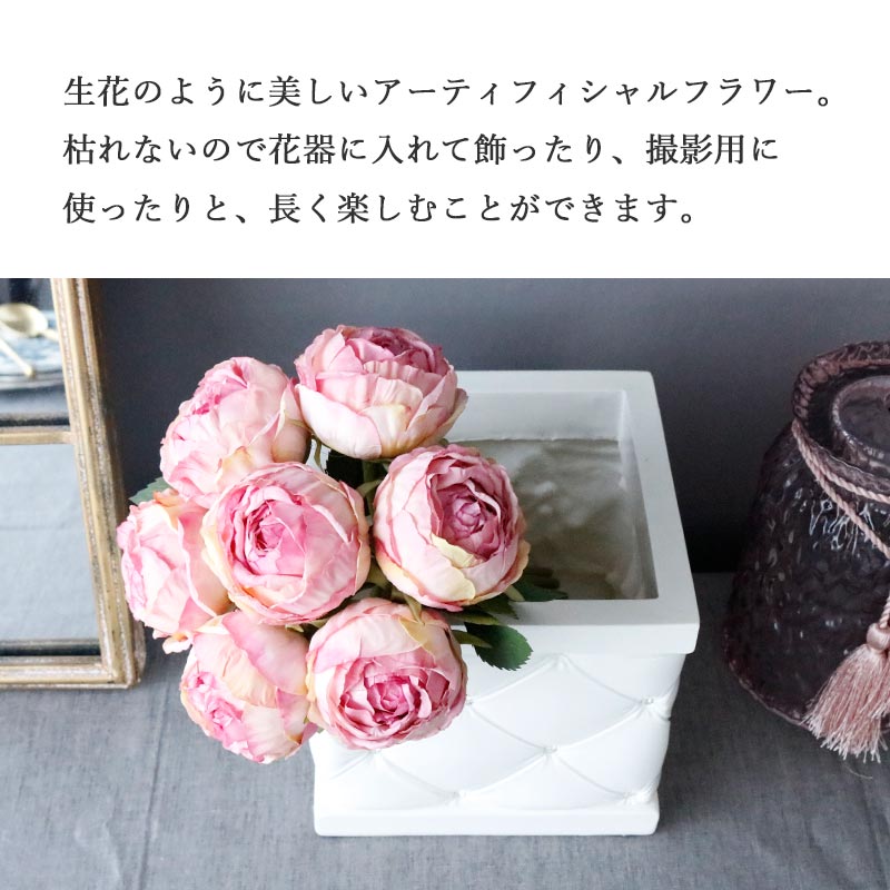 造花 バラ アーティフィシャルフラワー ローズ ブーケ(7束) インテリア