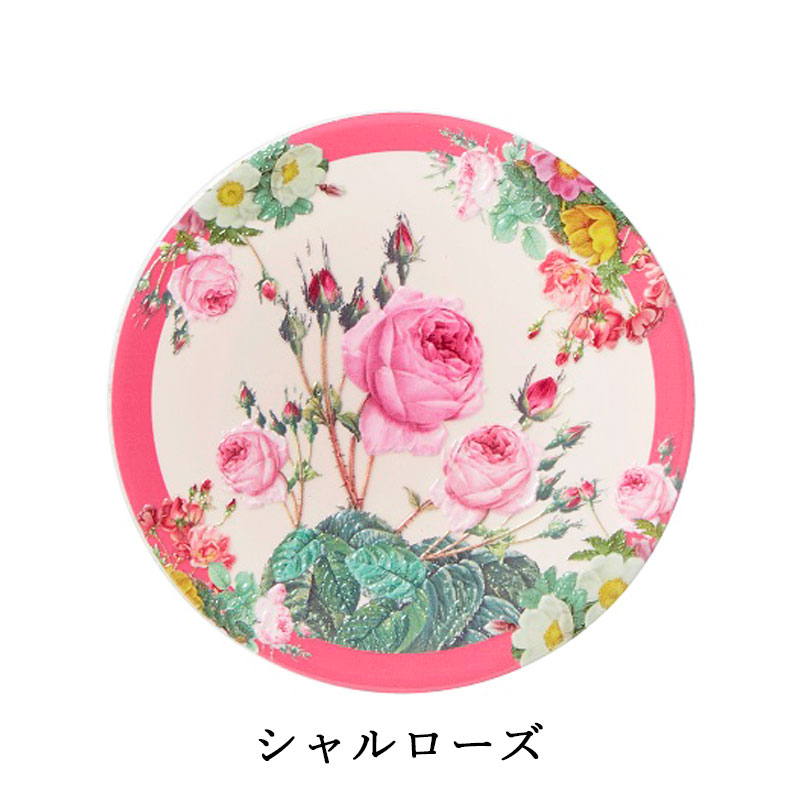 ROYAL ARDEN（ロイヤルアーデン） コースター おしゃれ 4枚セット