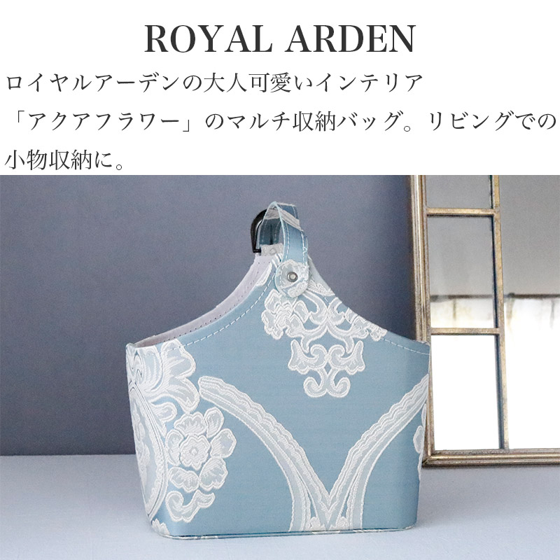 小物入れ 収納 マルチバッグ 花柄 おしゃれ 姫系 可愛い 高級感 小物