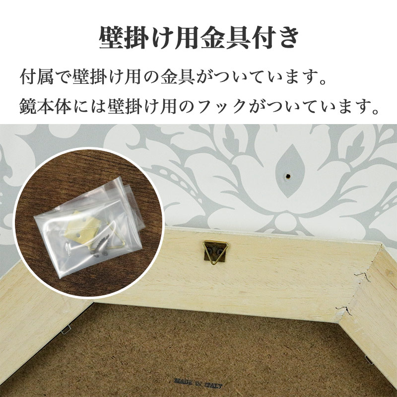 壁掛け鏡 八角形 鏡 壁掛け ミラー 風水 玄関 八角 アンティーク調