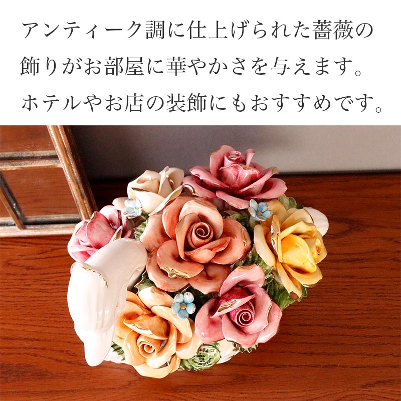 置物 インテリア おしゃれ 81404 陶花 スワン 白 高級 クラシカル
