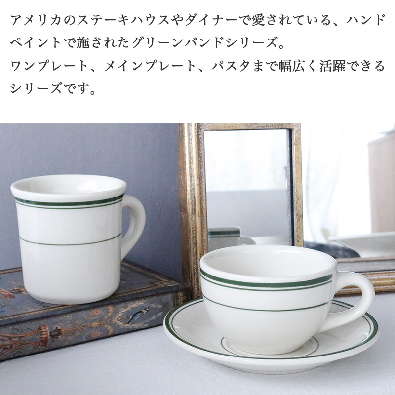 タクストン おしゃれ カップ ソーサー 業務用 ティーカップ カップ