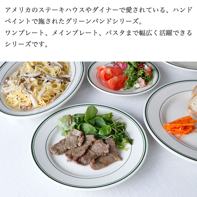 レタスさん専用皿 レタスさん専用皿 f7-0007.jpg