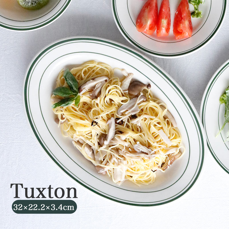 プレート 皿 おしゃれ 32cm オーバルプレート 業務用 お皿 大皿