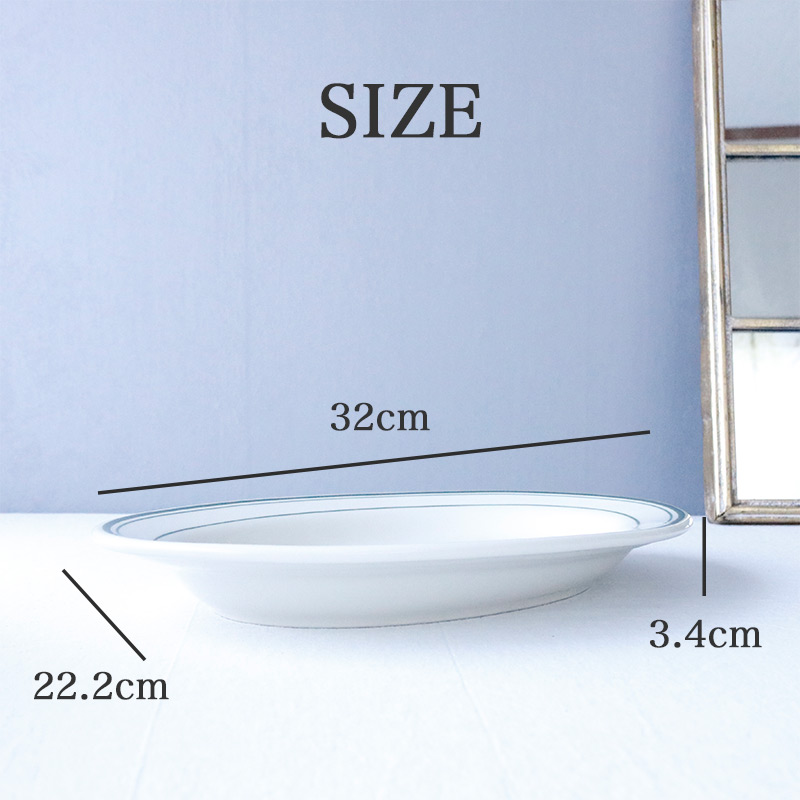 プレート 皿 おしゃれ 32cm オーバルプレート 業務用 お皿 大皿