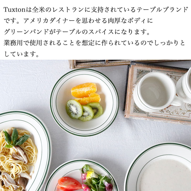 サラダボウル おしゃれ 食器 丸皿 17cm シャロ―ボウル ボウル 業務用