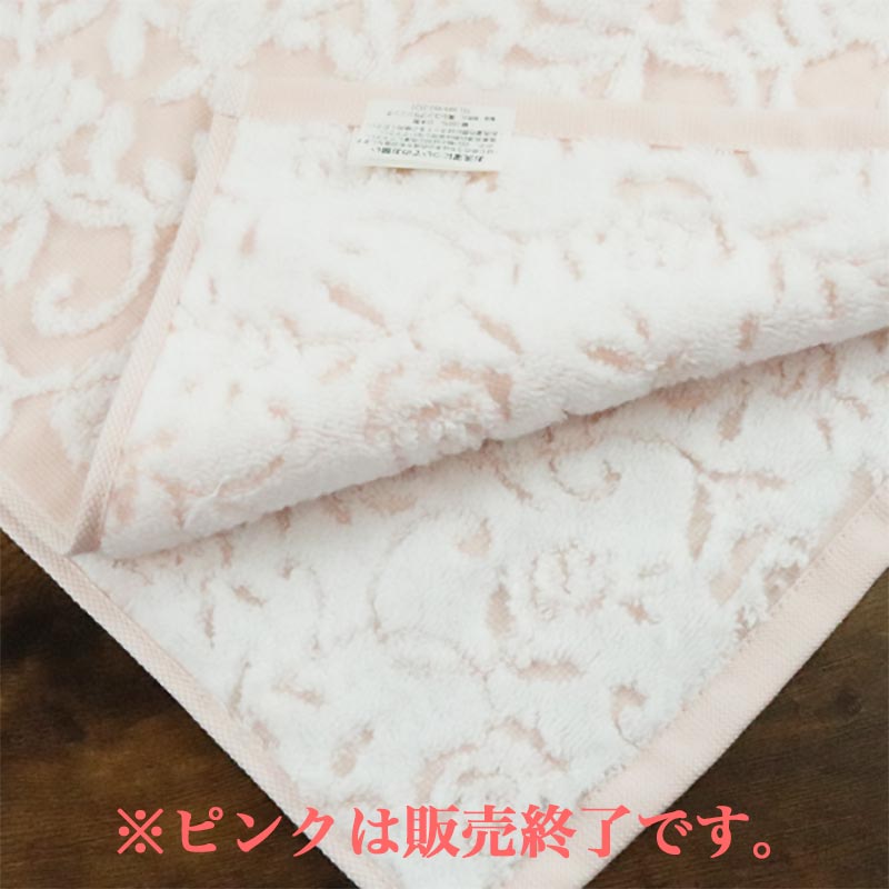 フェイスタオル 日本製 花柄 タオル かわいい ホワイト ベージュ
