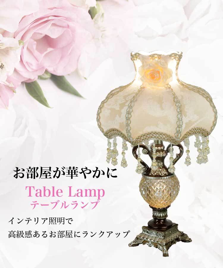 テニス薔薇雑貨好きな方や姫部屋に!!薔薇・レースコンセントライト【展示品】 姫系 その他