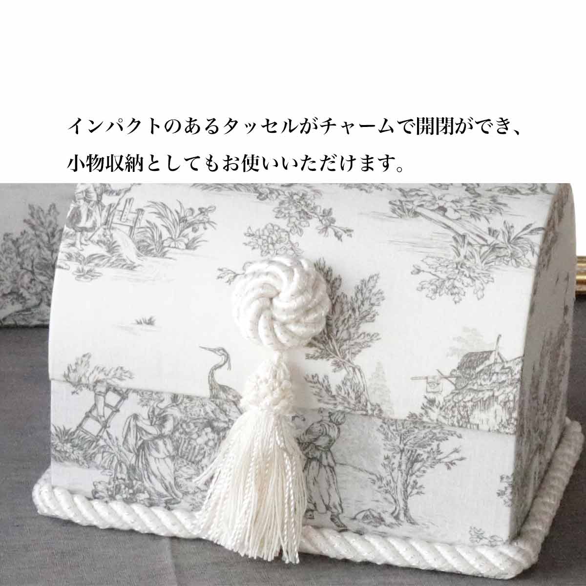 ジェニファーテイラー ボックス 収納トワル・ド・ジュイ おしゃれ 姫系