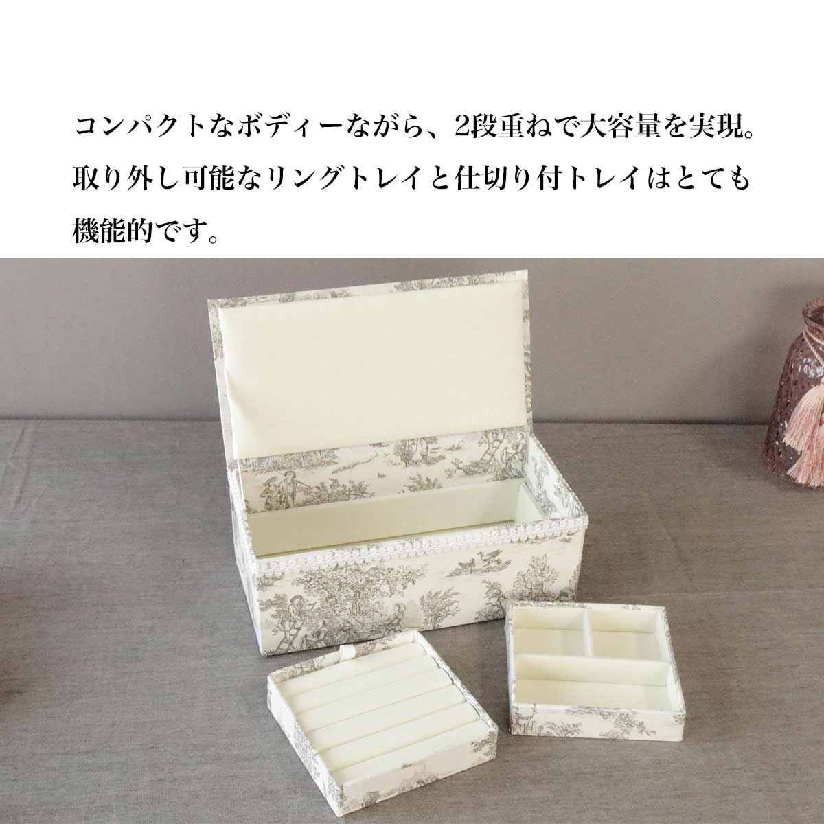 ジェニファーテイラー ボックス ジュエリーケース アクセサリーケース