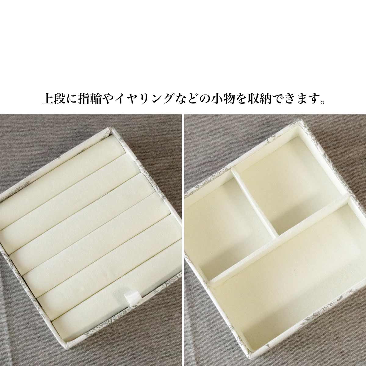 ジェニファーテイラー ボックス ジュエリーケース アクセサリーケース