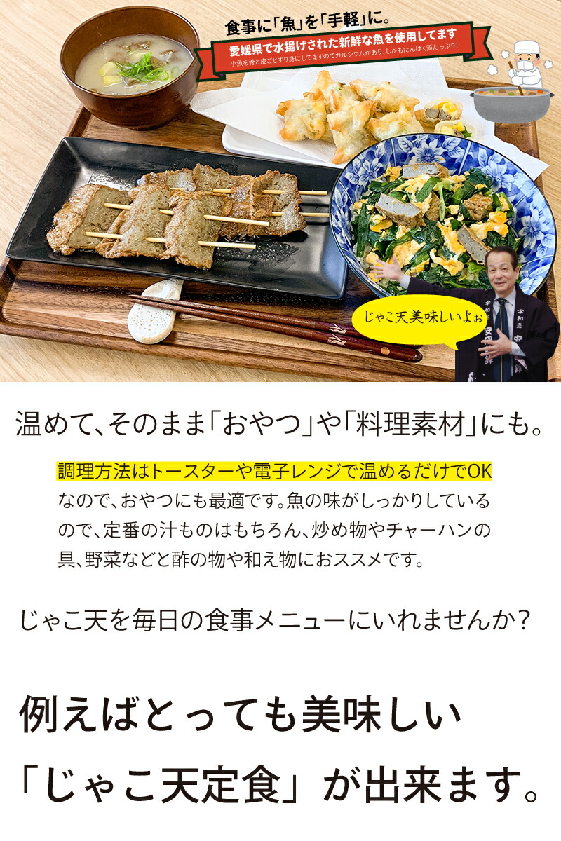 温めて、そのままおやつや料理素材にも