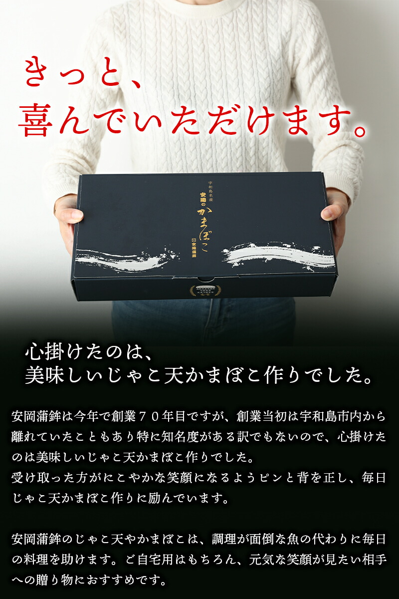 きっと喜んでいただけます。