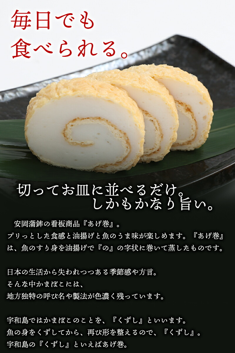 あげ巻は切って並べるだけ。しかもかなり旨い。
