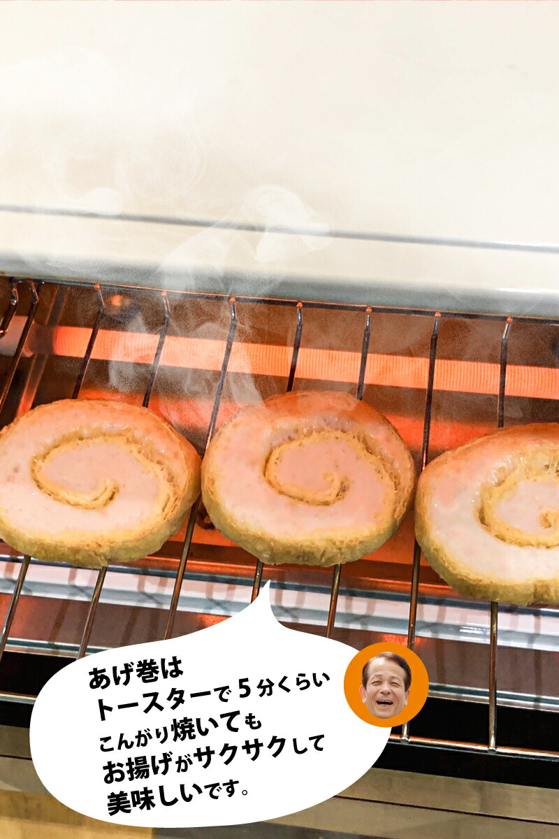 あげ巻はトースターで5分くらいこんがり焼いてもお揚げがサクサクして美味しいです。