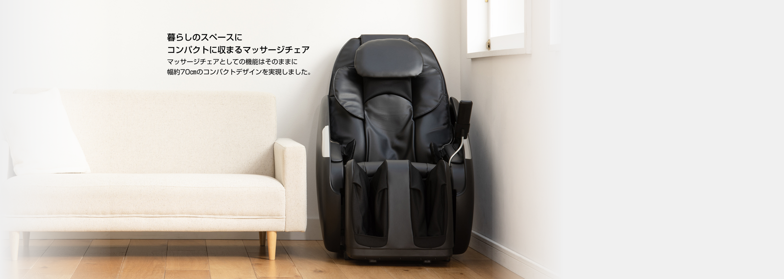 THRIVE（スライヴ） マッサージチェア くつろぎ指定席 CHD-9120