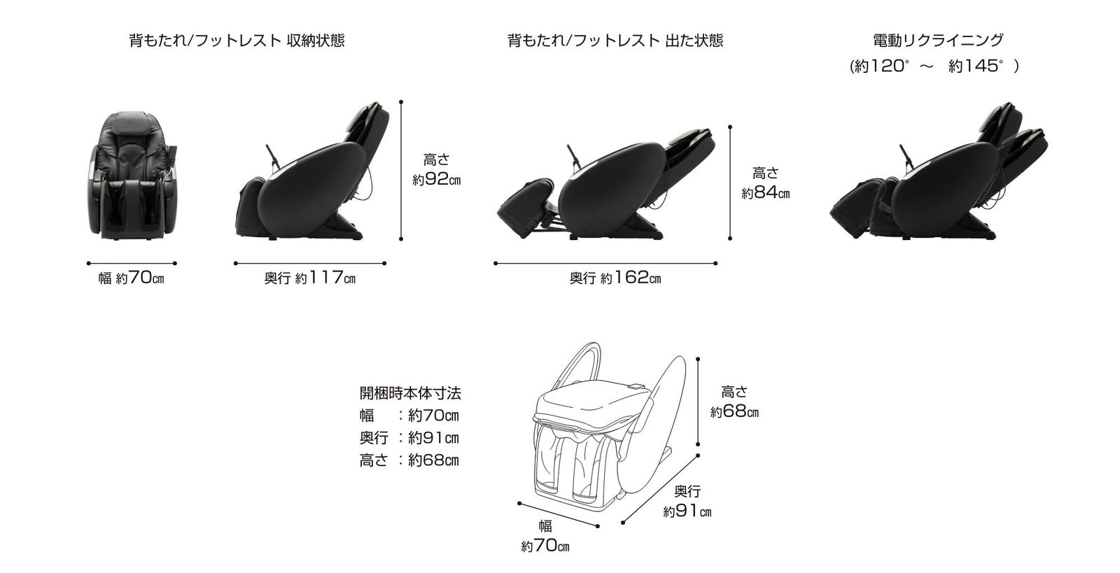 THRIVE（スライヴ） マッサージチェア くつろぎ指定席 CHD-9120