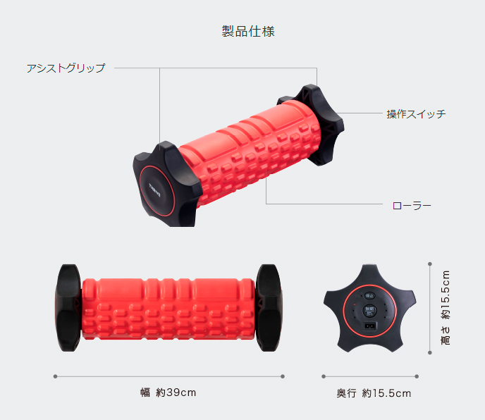 THRIVE リリースローラー FD-200 FD200 ボディケア