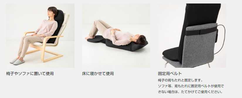 THRIVE マッサージ器 背中 首 肩 腰 マッサージシート スライヴ