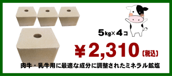 LOSS Yahoo!Shop - 畜産用品｜Yahoo!ショッピング