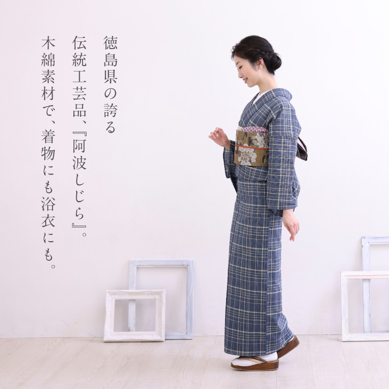 洗える着物 阿波しじら 薄花色にクリーム変わり...の詳細画像1