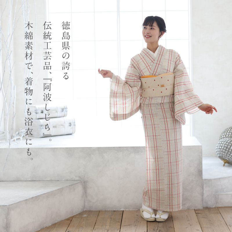 浴衣　着物　しじら織　リユース　未使用　値札付き　しつけ糸付き 浴衣 着物 しじら織 リユース 未使用 値札付き しつけ糸付き