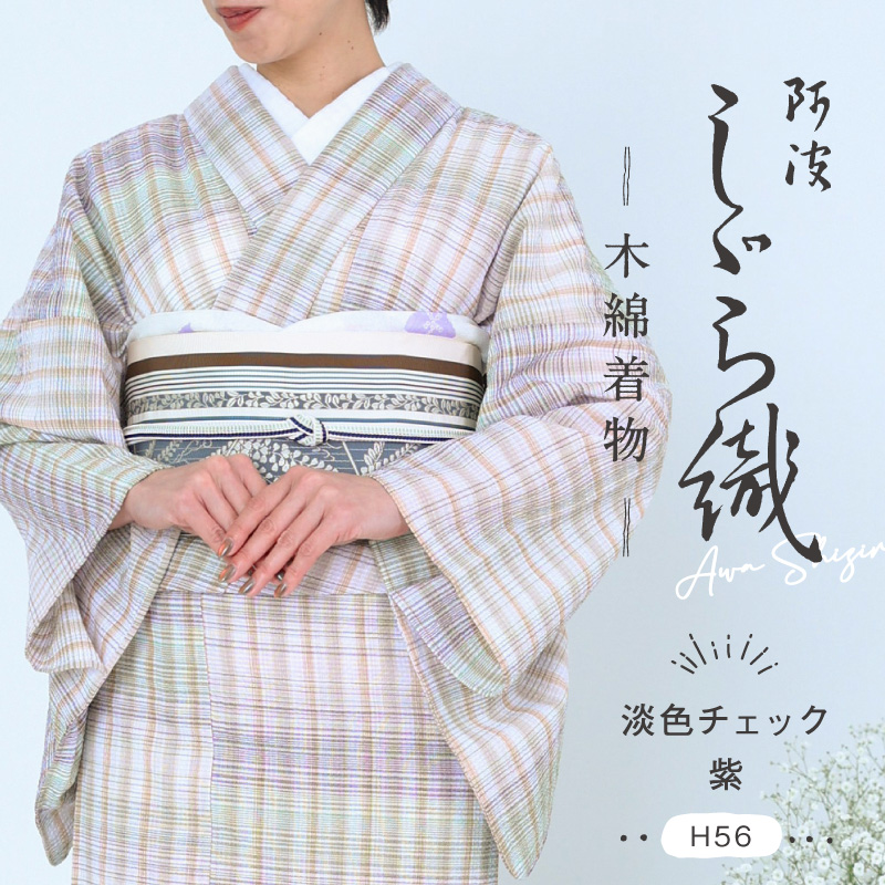 仕立て上り 本麻襦袢 夏物 長襦袢 絽半衿付き 吸汗性 通気性 洗える Mサイズ 夏用】本麻半襦袢（M・L・LL） 0003-03307-W 半襦袢 【きもの都粋】