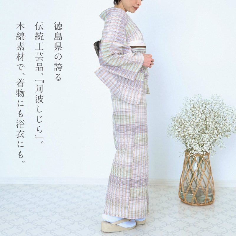 洗える着物 阿波しじら 淡色チェック紫 お仕立て代込み 13m 女性用 しじら織 夏着物 木綿 お仕立て フルオーダー 普段着 和装 日本製 No.H56 レディ―スの画像