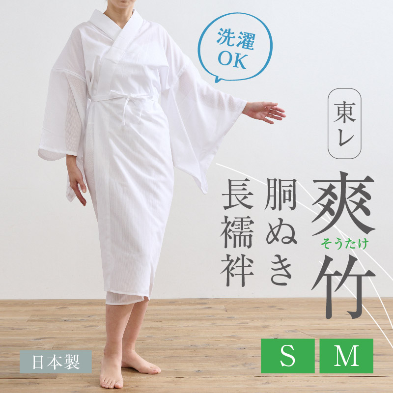 サイズ違いはこちらから