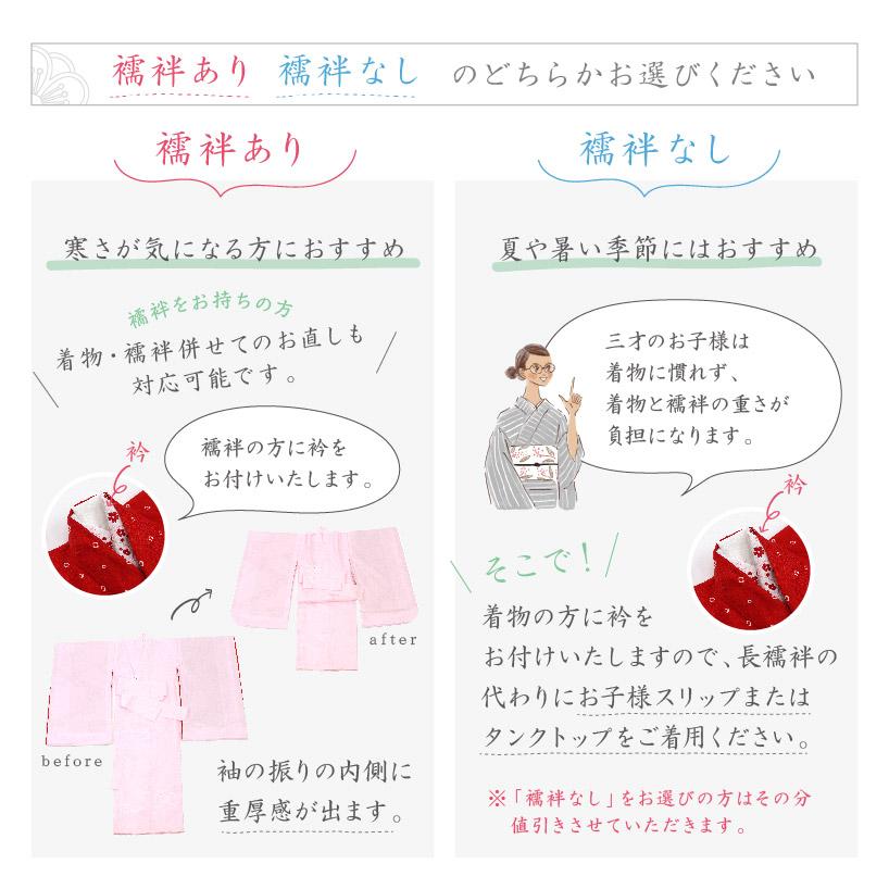 人気商品 身丈直し 襦袢 Smartpipe Com Br 人気商品 身丈直し 襦袢 Smartpipe Com Br