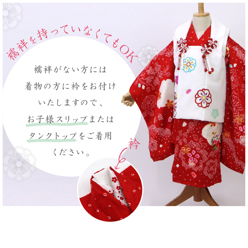 人気商品 身丈直し 襦袢 Smartpipe Com Br 人気商品 身丈直し 襦袢 Smartpipe Com Br