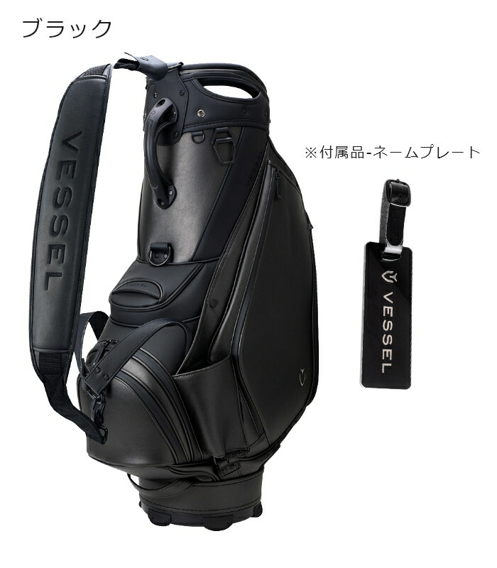 VESSEL ベゼルPRIMEStaffキャディバッグ VESSEL [ベゼル] PRIME Staff [プライムスタッフ] キャディバッグ
