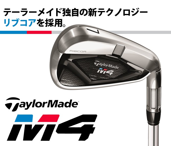 レディース カーボンシャフト M4 2018年モデル FUBUKI TM4 単品アイアン テーラーメイド TaylorMade 日本正規品 アイアン (#5,#6、AW)