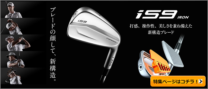 PING [ピン] i59【左用】単品アイアン (3I、4I) N.S.PRO 950GH