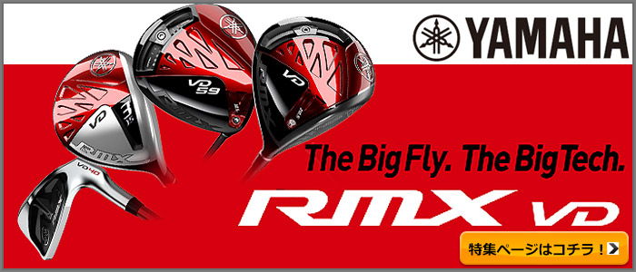 YAMAHA（ヤマハ） メンズ RMX VD ユーティリティ (#4、#5、#6) Diamana