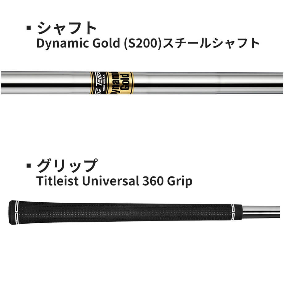 期間限定割引Titleist T100（2023）DG S200 5番〜9番 日本正規品】 タイトリスト T100 アイアンセット 6本組 (#5-Pw