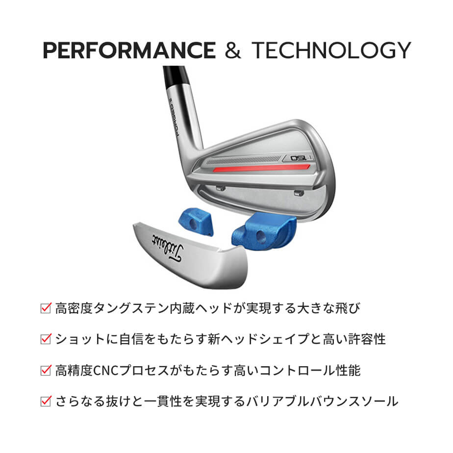 タイトリスト T150アイアンセット 2023年モデル 5本セット➕おまけレア品 Titleist 【あすつく対応】タイトリスト T150 2023 アイアン 6本