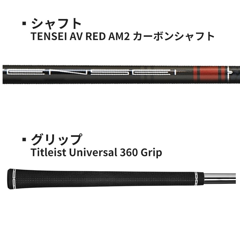Titleist 【あすつく対応】タイトリスト T350 2023 アイアン 6本