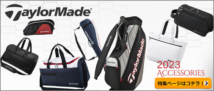 TaylorMade ゴルフバッグ テーラーメイド ステルス グローレ