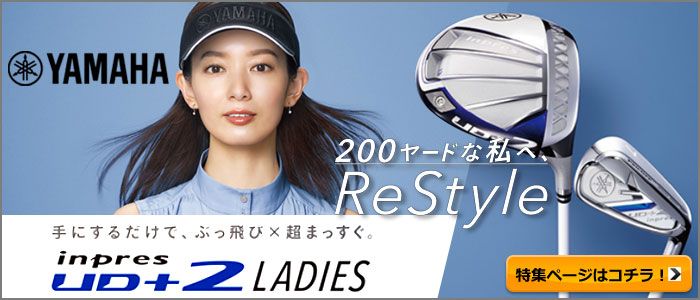 YAMAHA（ヤマハ） 【あすつく対応】YAMAHA 2021 inpres [インプレス
