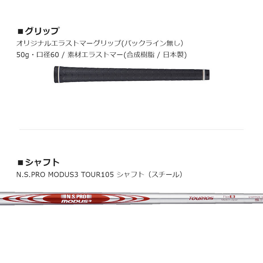 YONEX（ヨネックス） アイアン YONEX EZONE CB 511 フォージド単品