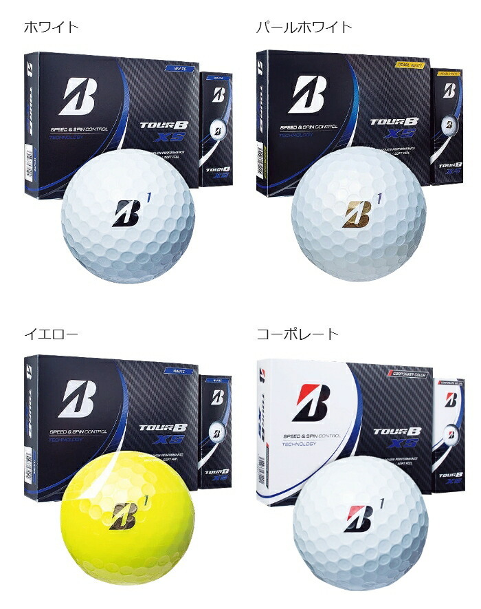 【新品】2箱⭐︎BRIDGESTONE ゴルフボール 新品BRIDGESTONEブリヂストンTOUR B X 2ダース ゴルフボール