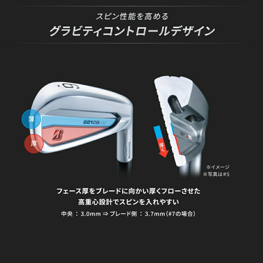 BRIDGESTONE GOLF アイアンセット 新品 6本 ブリヂストン ゴルフ 221CB